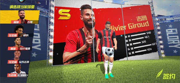 每体：选举结束后丰特想握手示好，拉波尔塔顾问却让他快点滚回家