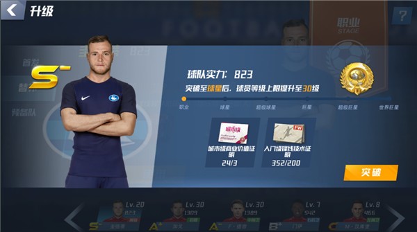 葡萄牙主帅：葡萄牙的青训体系一直具备培养顶级足球运动员的能力