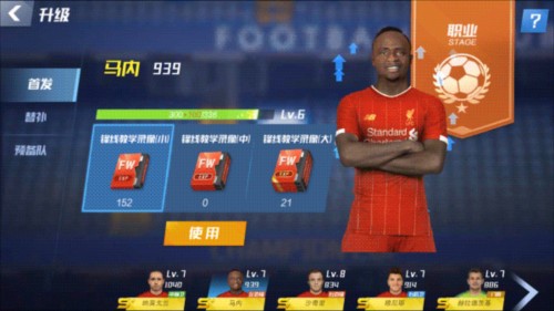 缺席多场关键战！官方：拉菲尼亚右大腿股二头肌受伤 预计缺阵5周