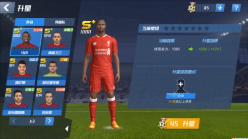 邮报：曼联预计赛季结束后正式报价托纳利，B费也支持引进他