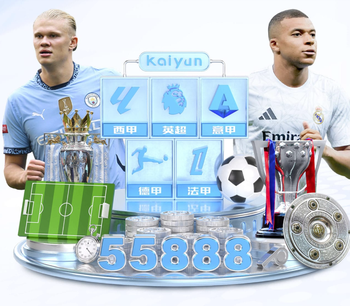 邮报：曼联预计赛季结束后正式报价托纳利，B费也支持引进他