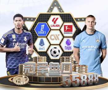 友谊赛泡汤？阿足协主席确认国家队将踢友谊赛：明天公布确切消息