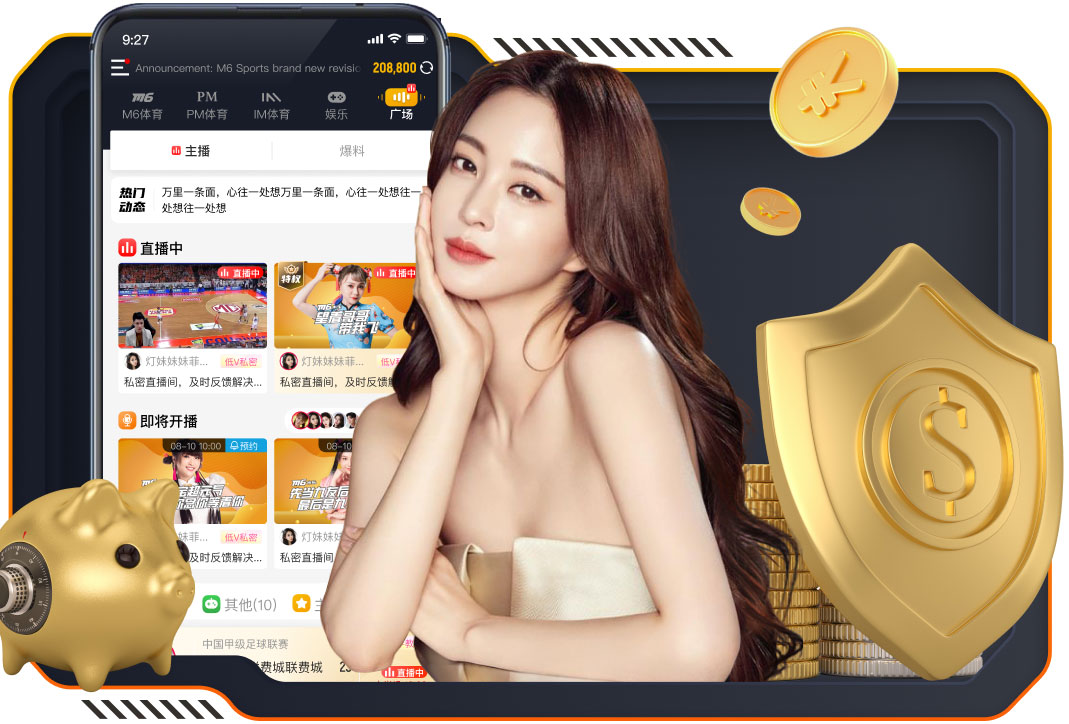 加时1球小胜晋级！水晶宫比赛尾声多打两人 萨尔空门中柱错失戴帽