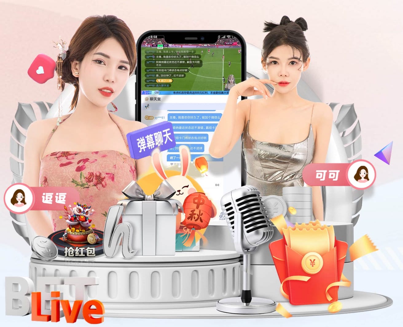 2026年3月28日印尼甲法米尔vs苏姆塞尔联直播【24直播网】