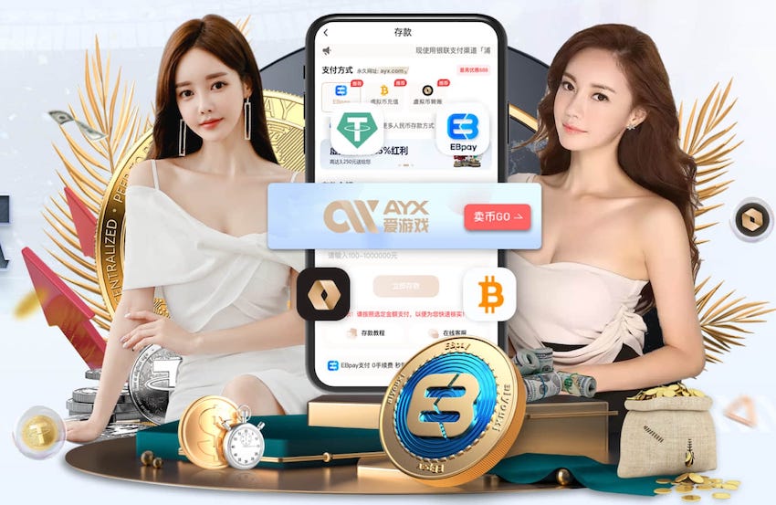 英超9队参加欧战最终5队晋级：欧冠4队出局 维拉水晶宫森林均晋级